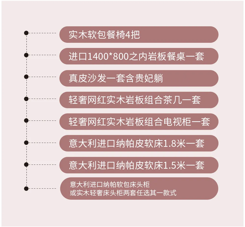 【全屋整裝·萬元補(bǔ)貼】杰美裝飾五一裝修惠民活動，正式啟幕！
