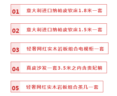 【全屋整裝·萬元補(bǔ)貼】杰美裝飾五一裝修惠民活動，正式啟幕！