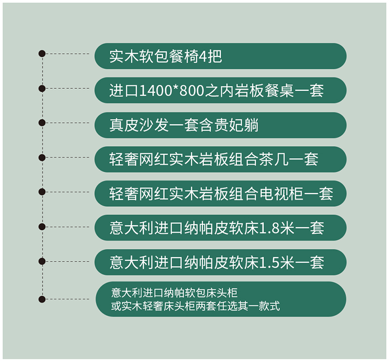 【團(tuán)“具”618，溫暖送到家】杰美裝飾，裝修惠民活動(dòng)正式啟幕！