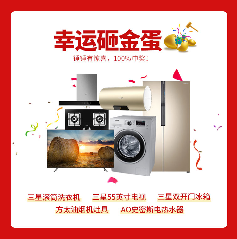 818約惠濱城 | 裝修鉅惠禮獻全城，蓄勢待發(fā)千萬別錯過！