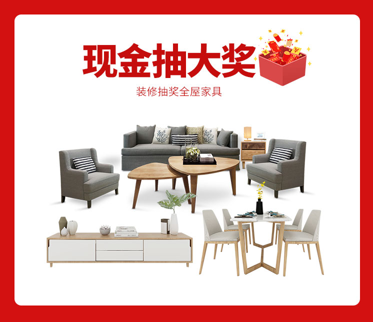 818約惠濱城 | 裝修鉅惠禮獻全城，蓄勢待發(fā)千萬別錯過！