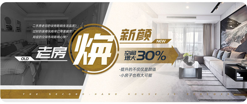 杰美裝飾17周年慶玩這么大，這么壕，這么橫？
