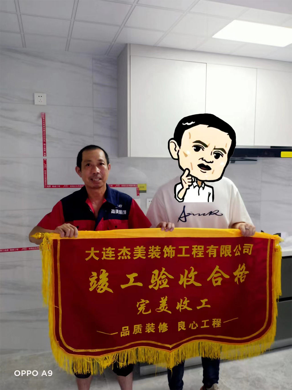 大連裝修公司哪家口碑最好？